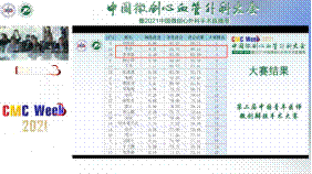 http://www.dyyy.xjtu.edu.cn/__local/9/7D/E7/5104E76219194E9236533DDE1E4_16D90460_2BA3C.png