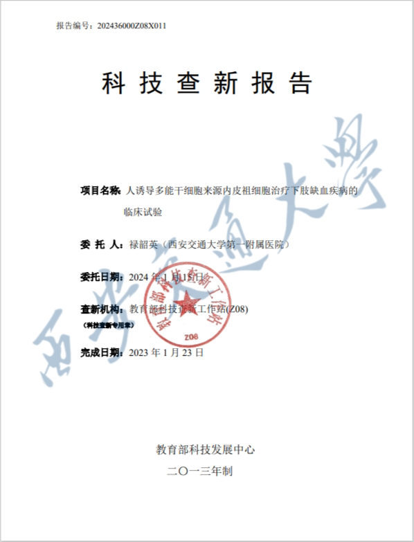 http://www.dyyy.xjtu.edu.cn/__local/0/34/51/3B7F52E09C71582DBB86AD87358_E1189F94_2648F.png