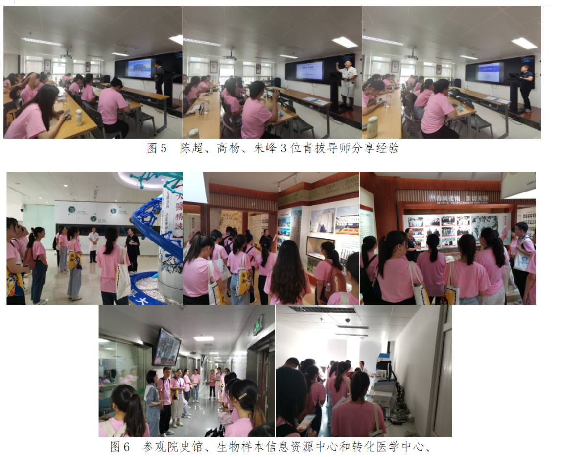http://www.dyyy.xjtu.edu.cn/__local/1/EF/28/079E4E7355F0737700EA06EA5BF_CCB29689_221B7F.png