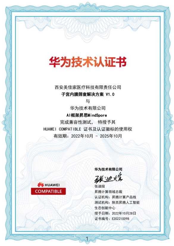 http://www.dyyy.xjtu.edu.cn/__local/2/4B/27/7680753C780B1F37457B06E9534_211455CC_80A50.png