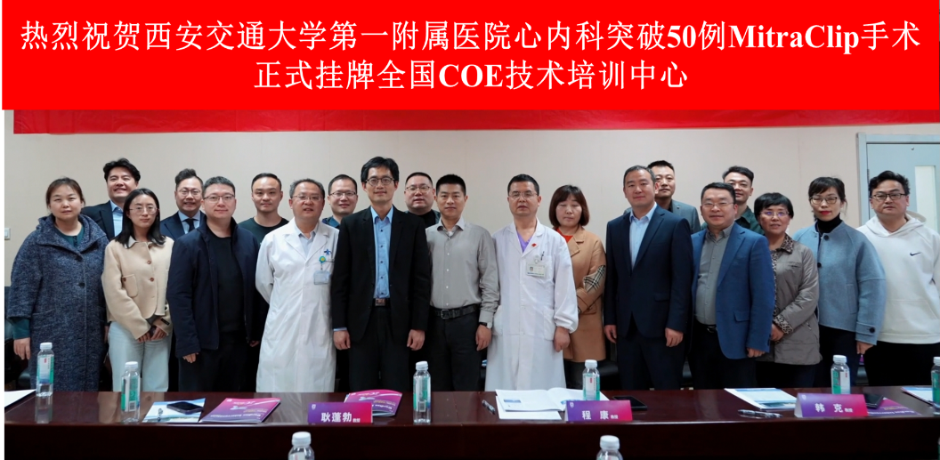 http://www.dyyy.xjtu.edu.cn/__local/2/C7/9E/E0A1ED81113AE95C3301E758357_C8EF9DF7_A76E2.png
