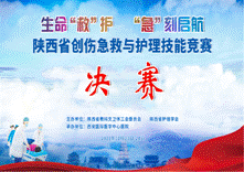 http://www.dyyy.xjtu.edu.cn/__local/3/4E/AC/FD73657BBF10B6B57D9009D0AE4_33CC3B0F_4D3B.gif