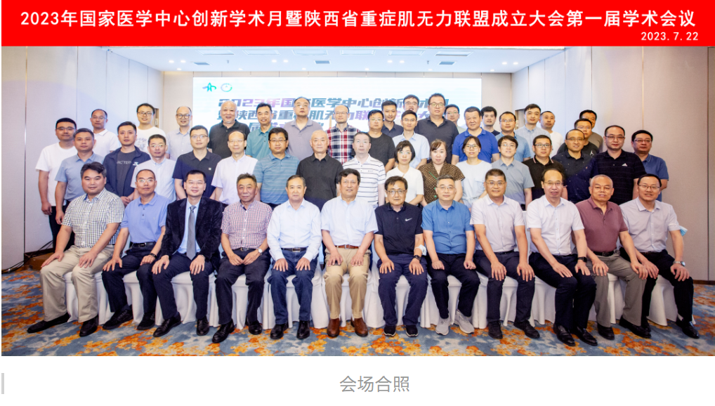 http://www.dyyy.xjtu.edu.cn/__local/3/6F/92/249CD62B345EC47D4250B830365_6A47B704_1296F9.png