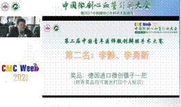 http://www.dyyy.xjtu.edu.cn/__local/F/5D/35/612643F594652452A8047B8D6AE_38ED6A04_27C74.png