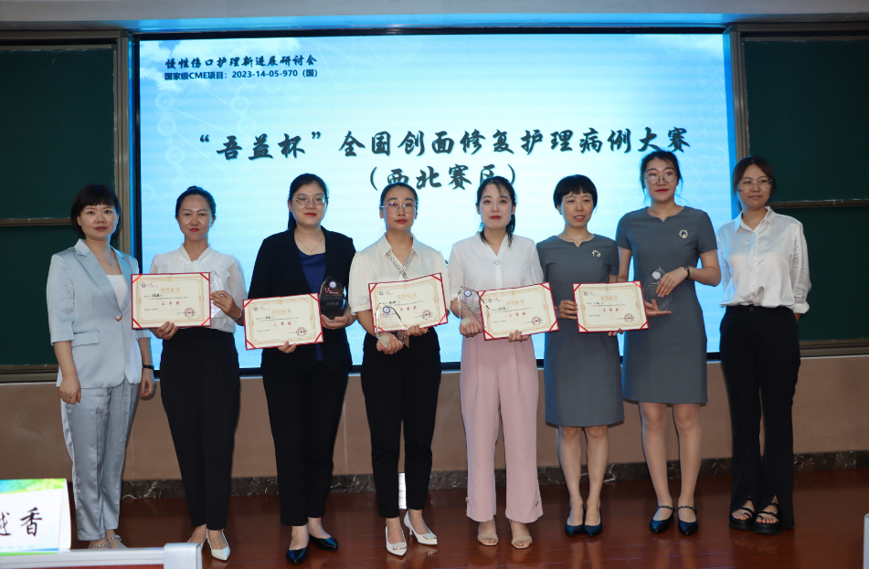 http://www.dyyy.xjtu.edu.cn/__local/4/A1/9C/77C39206713E11B54E457ACA841_9A858E94_1312B1.png