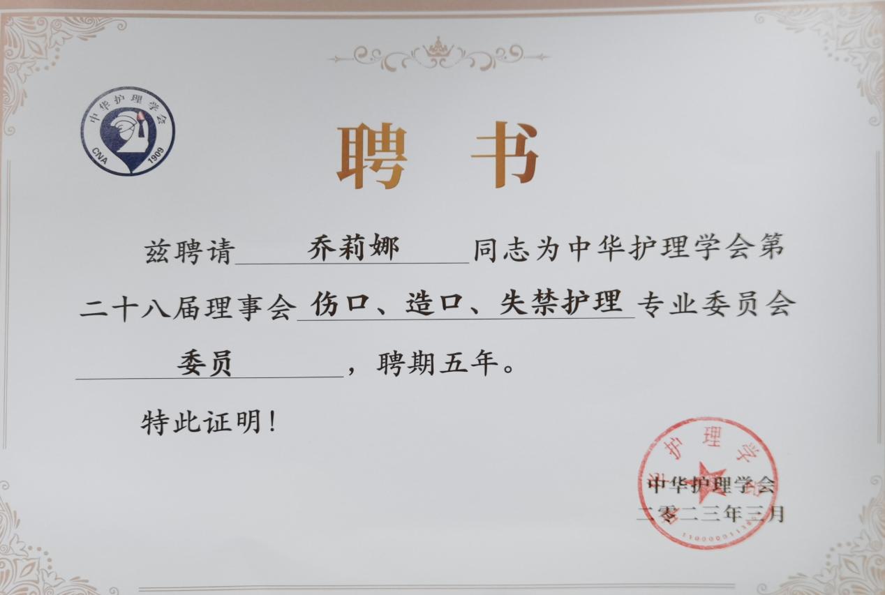 http://www.dyyy.xjtu.edu.cn/__local/4/A3/8C/758AB8CC2919866DF239EF2CC82_28554D0B_10451.jpeg