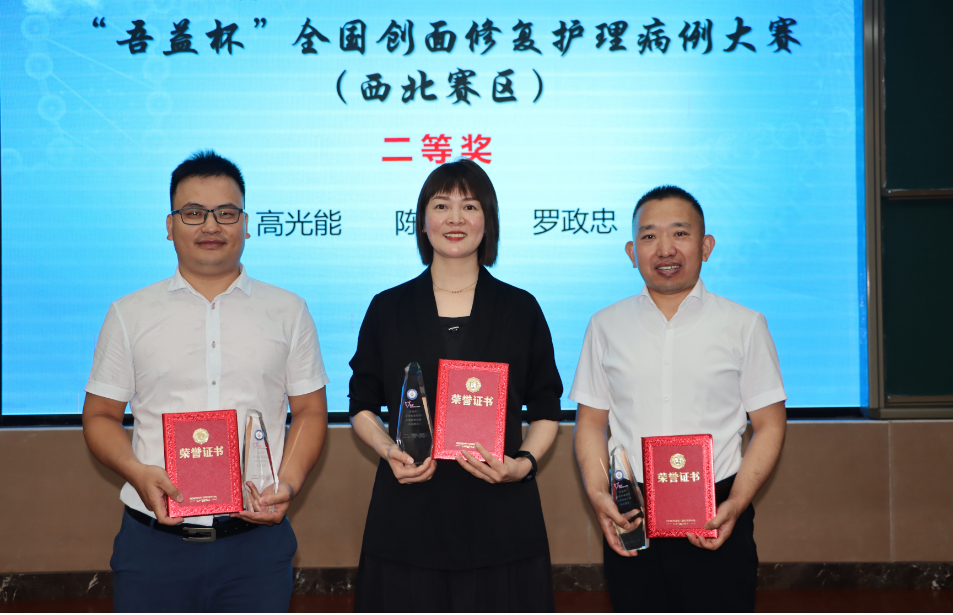 http://www.dyyy.xjtu.edu.cn/__local/4/CC/44/EDCFA5CECF2B32787551A0F5EFC_AD931E01_1234F9.png
