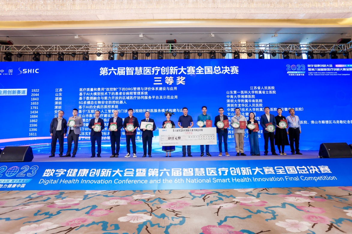 http://www.dyyy.xjtu.edu.cn/__local/4/DC/DC/E2BF61845BBA4547D4630678CD6_FDEC9F2C_684E0.jpeg
