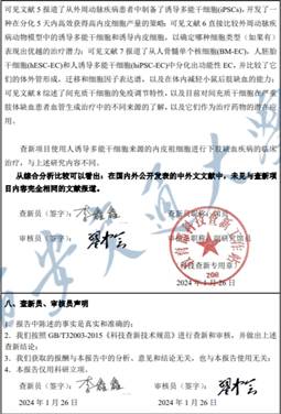 http://www.dyyy.xjtu.edu.cn/__local/0/EF/6D/ED64A94B8529103C90CDBA46ADA_99B7257E_47D47.png http://www.dyyy.xjtu.edu.cn/__local/0/EF/6D/ED64A94B8529103C90CDBA46ADA_99B7257E_47D47.png