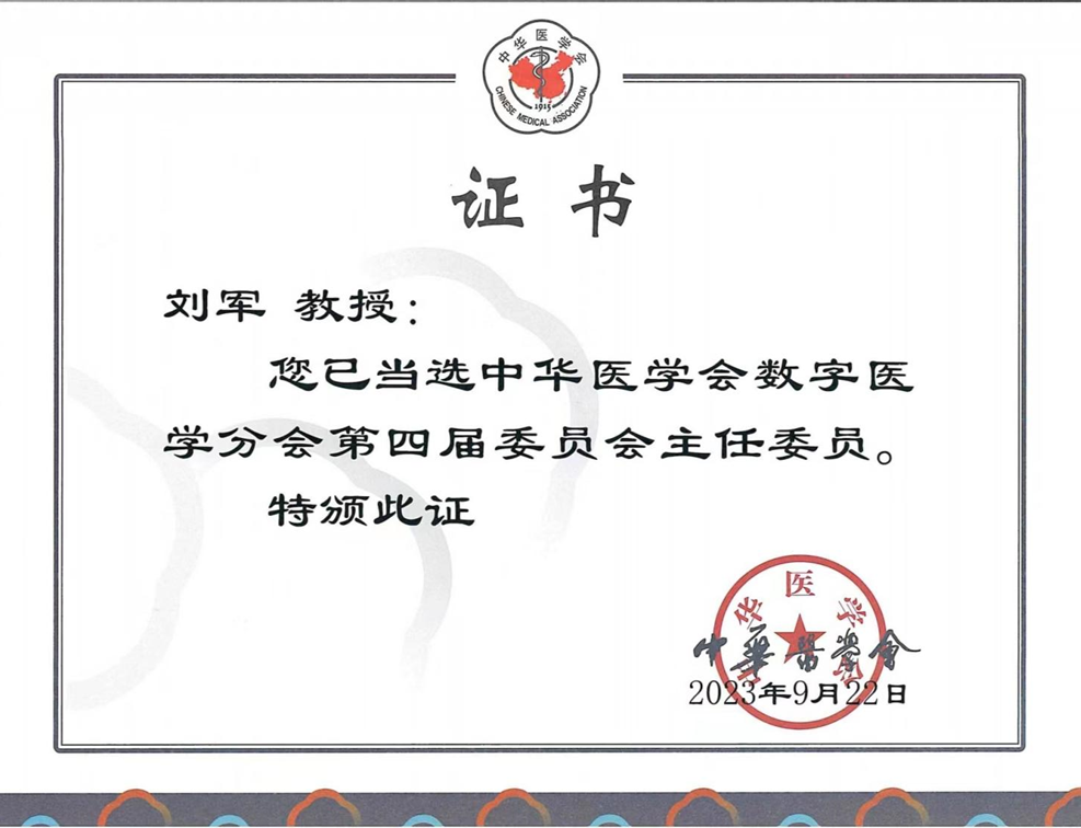 http://www.dyyy.xjtu.edu.cn/__local/5/43/DF/2BE3FF7FD9D1E26A25DF77CA12C_6FF60FFF_7A0AB.png