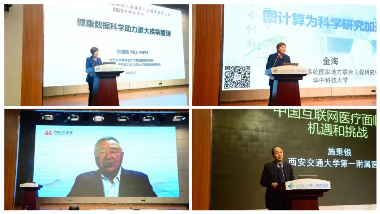 http://www.dyyy.xjtu.edu.cn/__local/5/6E/B4/550AD5F2608A8CF99D8A11F5DBE_857BF19B_186C3.jpeg