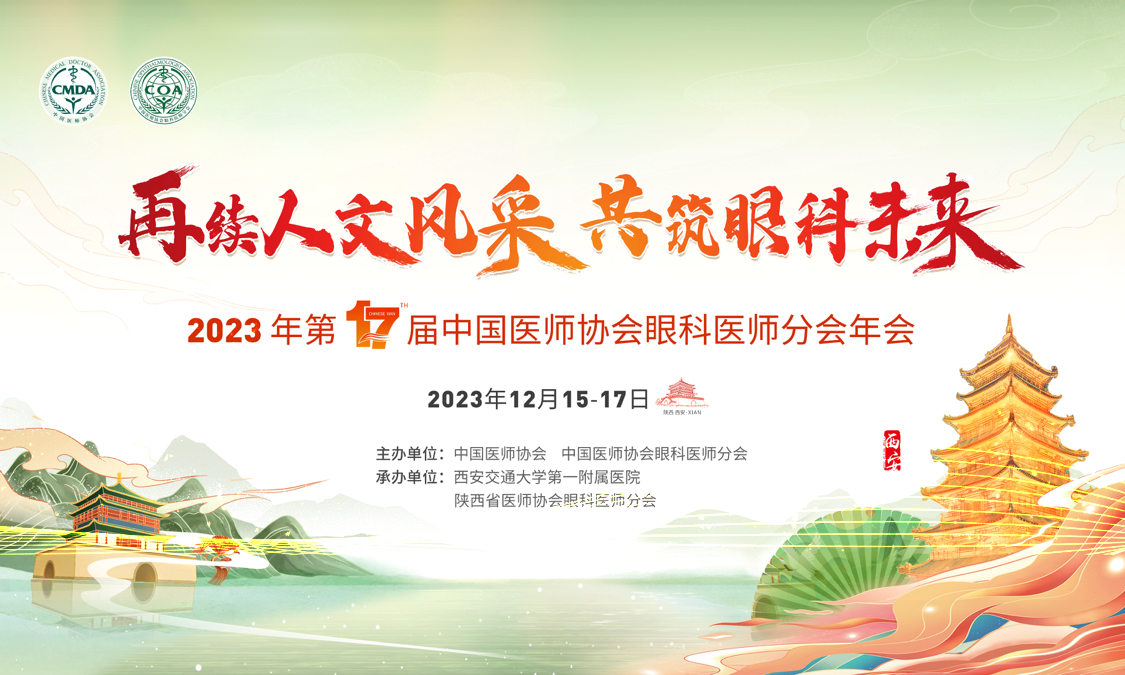 http://www.dyyy.xjtu.edu.cn/__local/6/A7/AF/C4171F91DC2912D8BD8F451AA2E_79E03621_B8AD6.jpeg