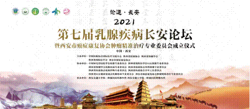 http://www.dyyy.xjtu.edu.cn/__local/B/42/D8/2CBCCFB39495FE2DF5215B6FD5A_6EEF0AE9_7079F.png