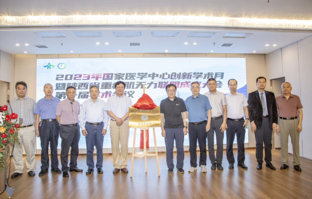 http://www.dyyy.xjtu.edu.cn/__local/8/5B/96/F33BC16D3D856248DC832F8FEAA_F685C2B5_15559E.png