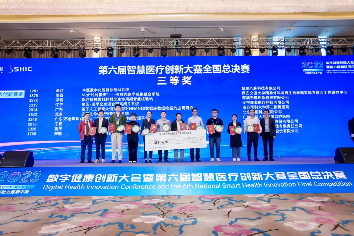 http://www.dyyy.xjtu.edu.cn/__local/8/77/D3/21690A1A0EF015ED112C05AF7F4_E24A2D23_65A2A.jpeg