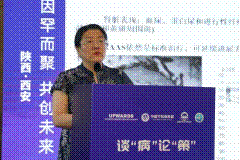 http://www.dyyy.xjtu.edu.cn/__local/2/FD/B4/555238F13D34A1F4C0761235D5C_B4CFE722_259E5.png