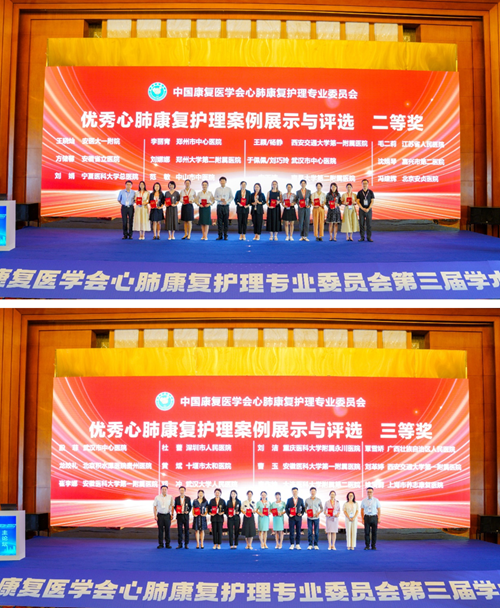 http://www.dyyy.xjtu.edu.cn/__local/2/02/A3/08F48024E72BC46399F60BF191B_F07D6B29_20D2A3.png