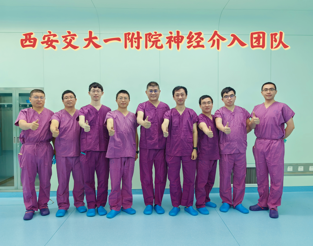http://www.dyyy.xjtu.edu.cn/__local/A/E3/FC/F6CCE58334FC761614BC124DFAA_F9B143F2_11DECD.png