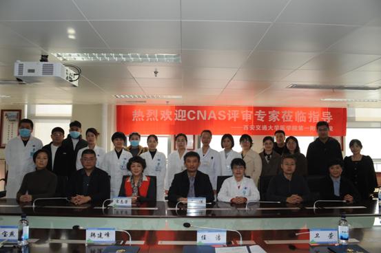 http://www.dyyy.xjtu.edu.cn/__local/4/C4/46/A88B2D7A0CCA134A4677075538F_77F78A34_3D268.jpeg