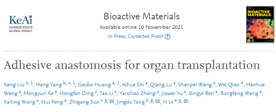 http://www.dyyy.xjtu.edu.cn/__local/6/50/F8/EFF0B9E4F0575DCAB0FCC9C29DF_8446F9D6_79FFD.png