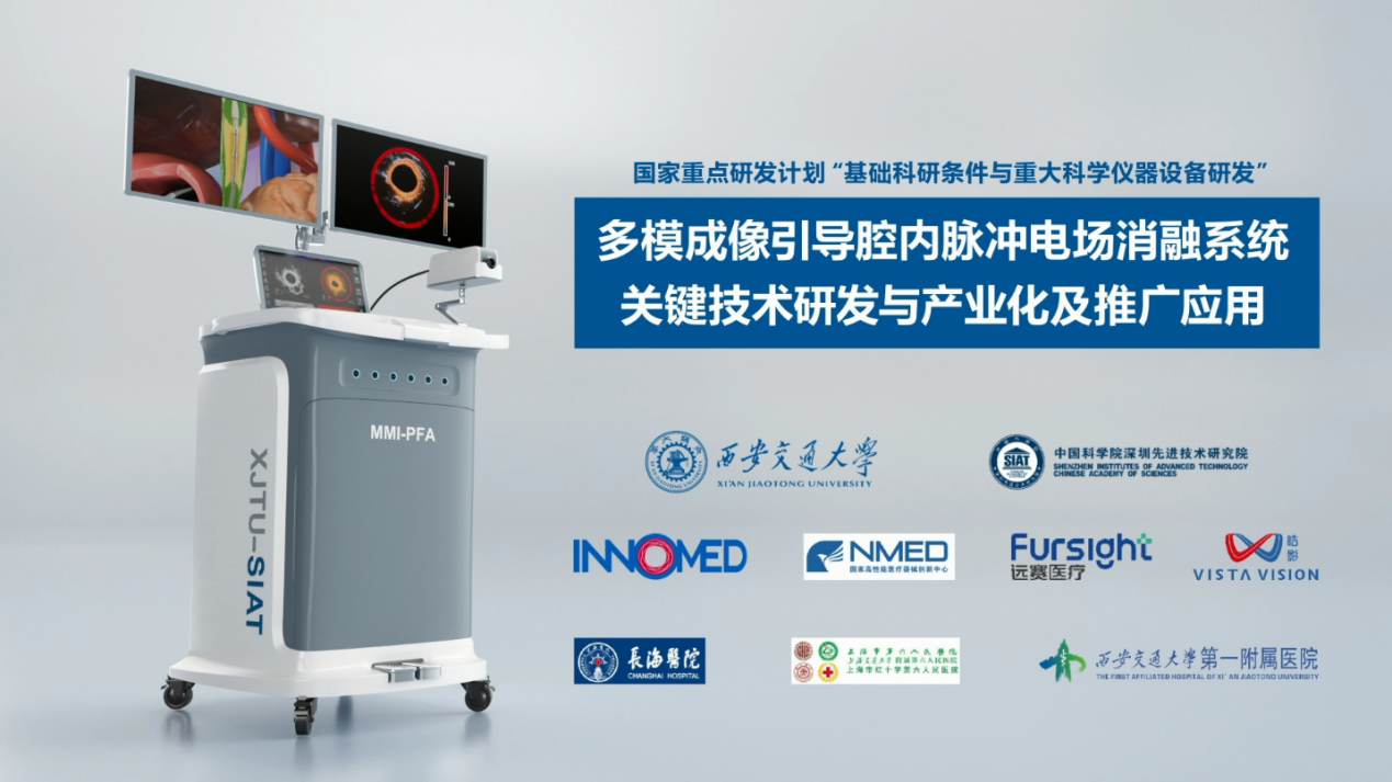 http://www.dyyy.xjtu.edu.cn/__local/B/9C/8F/3B10B63260F35B6AD511CBE3BE9_BB8E5F10_9AF21.png