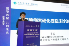 http://www.dyyy.xjtu.edu.cn/__local/C/54/25/F1BD48770D09CF0D430956C0DC1_560FEFB1_2602A.png