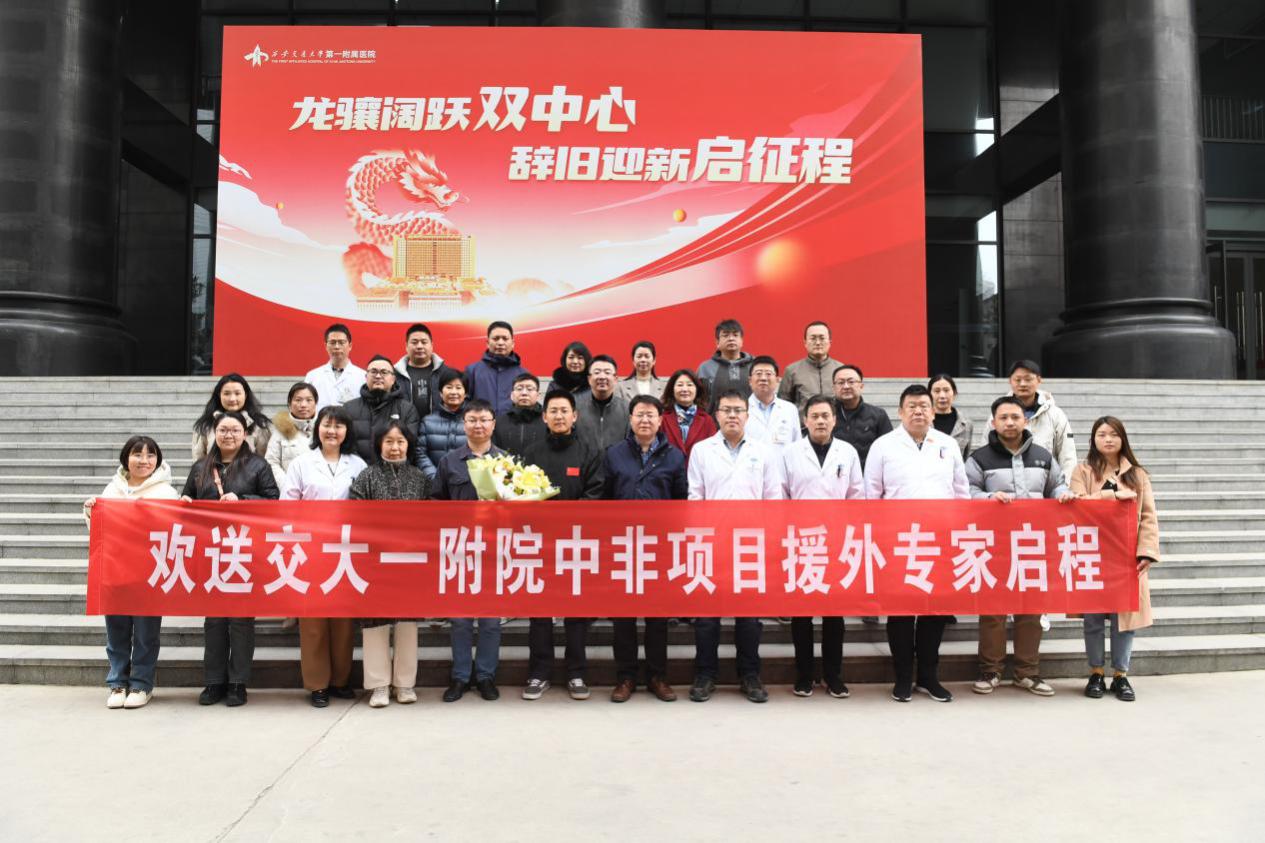 http://www.dyyy.xjtu.edu.cn/__local/9/7F/DC/C2A0DEEBC4C57A3545C50BCB3EA_28AA8BA9_24958.jpeg