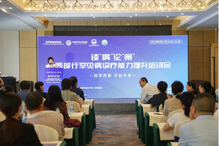 http://www.dyyy.xjtu.edu.cn/__local/C/E4/6F/9A52600CBEA713A101BA0327699_F553E4FB_82632.png