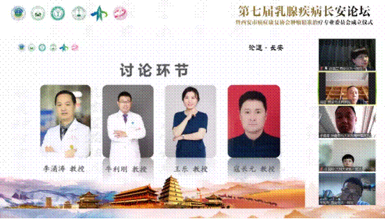 http://www.dyyy.xjtu.edu.cn/__local/1/A7/F0/77891F10FE54180F4D062C58150_9DBBBA24_A9F0F.png