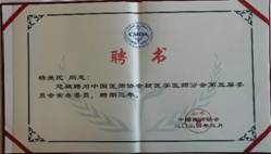 http://www.dyyy.xjtu.edu.cn/__local/9/0F/7D/358AF02B04D9281EBFDE664276F_8BC51591_FD15.jpeg