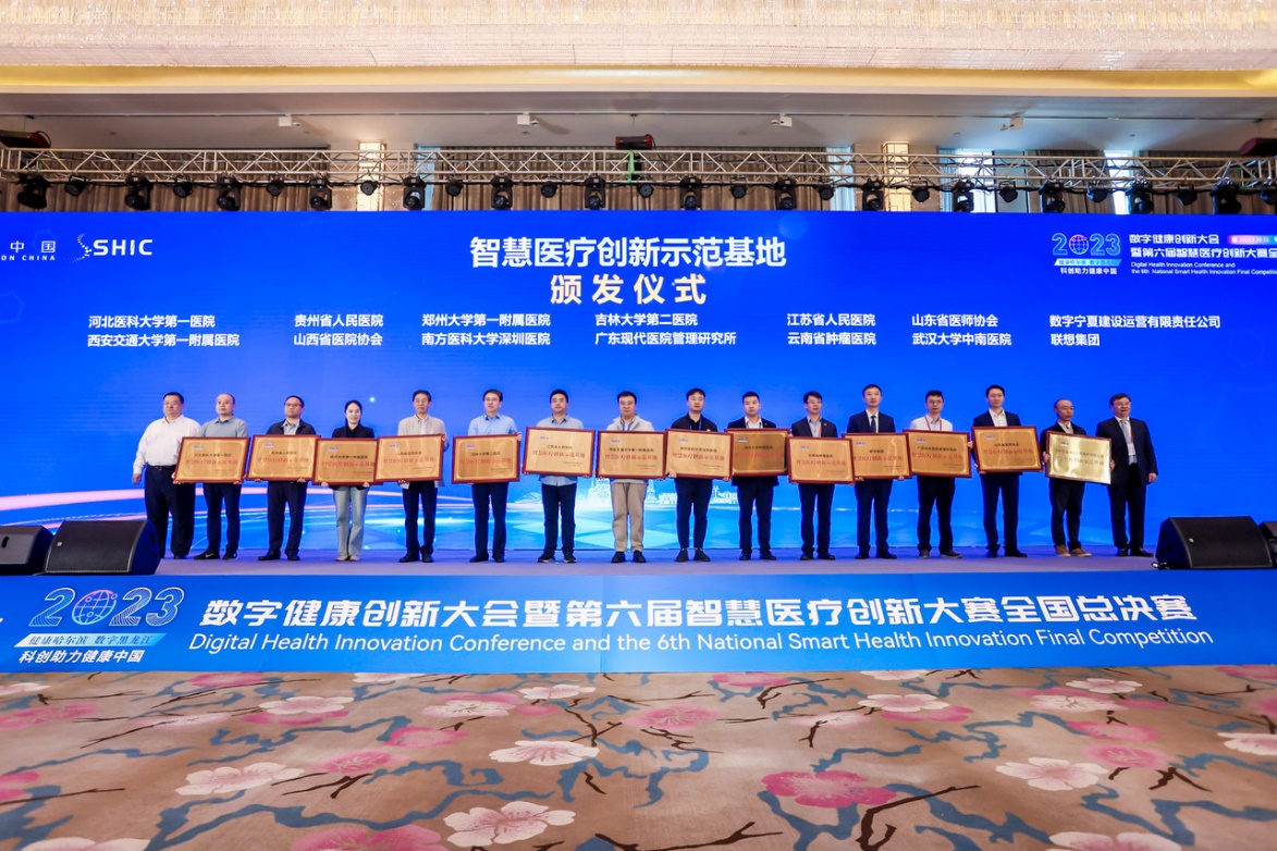 http://www.dyyy.xjtu.edu.cn/__local/D/F5/00/005CB51F4E9E4CB25C78794E619_3530A857_610D2.jpeg