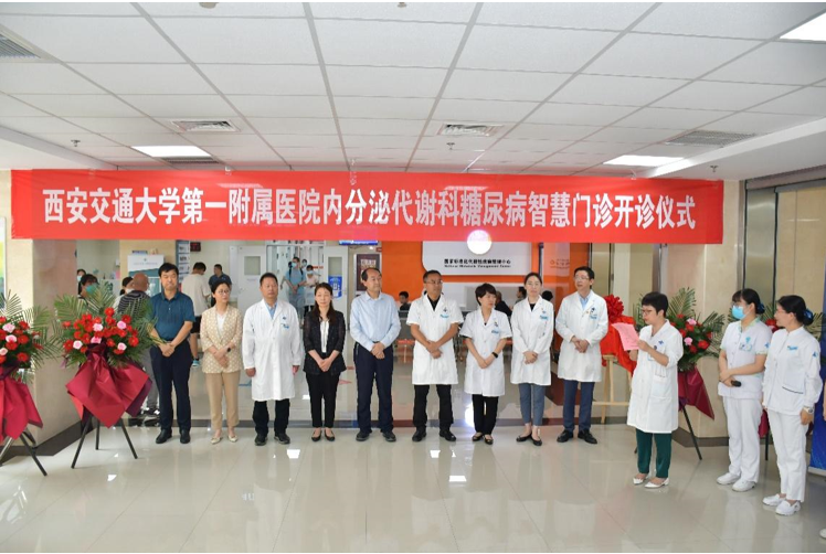 http://www.dyyy.xjtu.edu.cn/__local/E/21/06/D46DCA92C6DE6883CFA705BD373_072173BC_B94FD.png