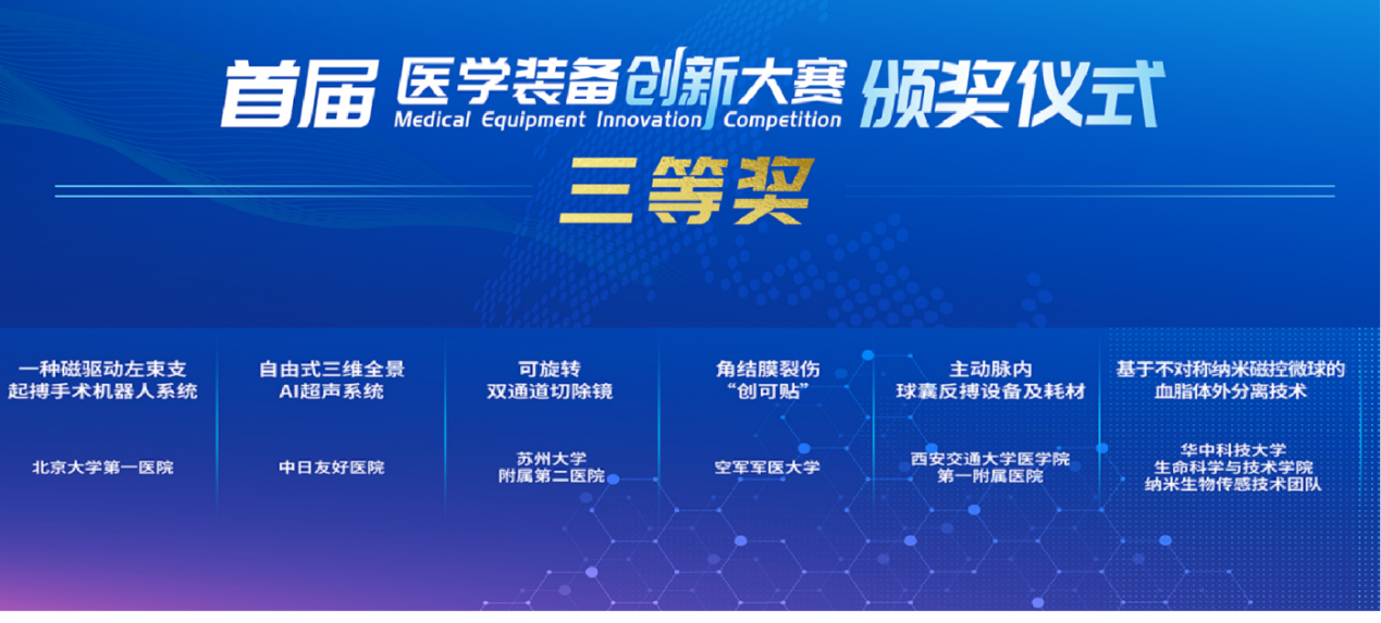 http://www.dyyy.xjtu.edu.cn/__local/E/03/64/2C5BA4B604FDF50689387DBB652_40C0E431_11594E.png