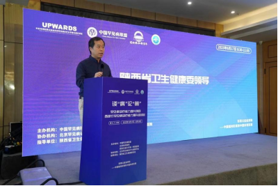 http://www.dyyy.xjtu.edu.cn/__local/F/30/20/7BFC1AA5D20ABCA56EB635F047B_4072AA22_688D0.png