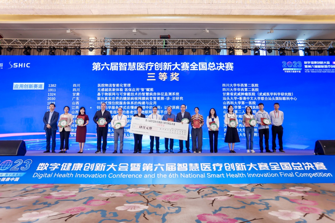 http://www.dyyy.xjtu.edu.cn/__local/F/D8/13/AB4C3143A9791824C757AB83952_AF39BC39_646AB.jpeg